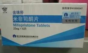 米非司酮片在哪买微信-正品无忧,在线联系下单!